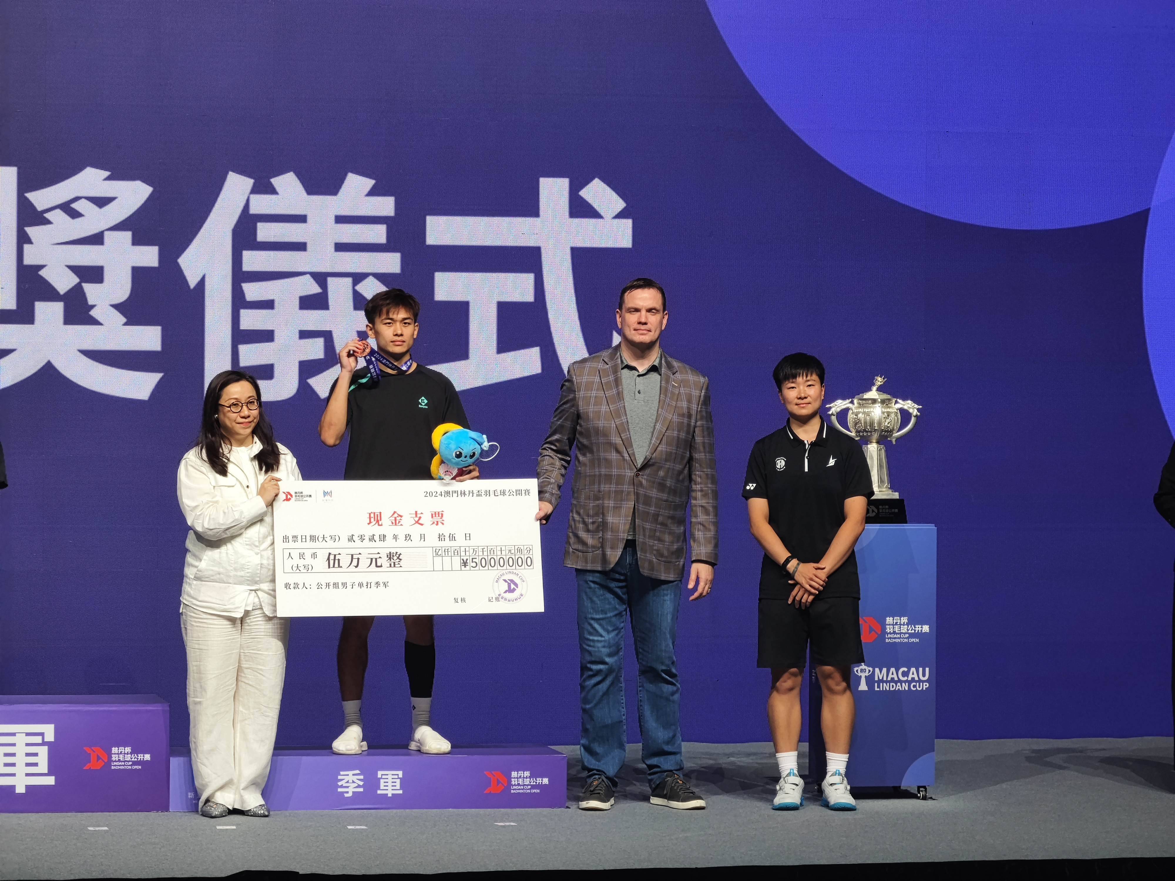 中国运动员羽毛球比赛捧金牌喜悦