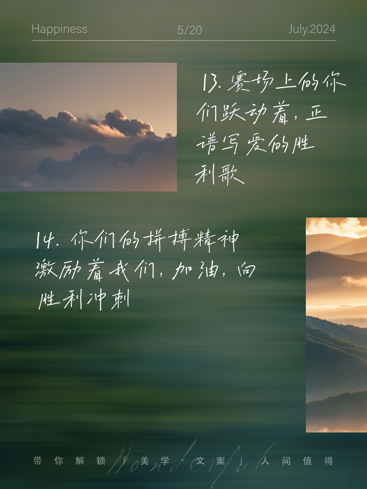 胜负难分激烈对决，勇士们全力以赴争夺桂冠