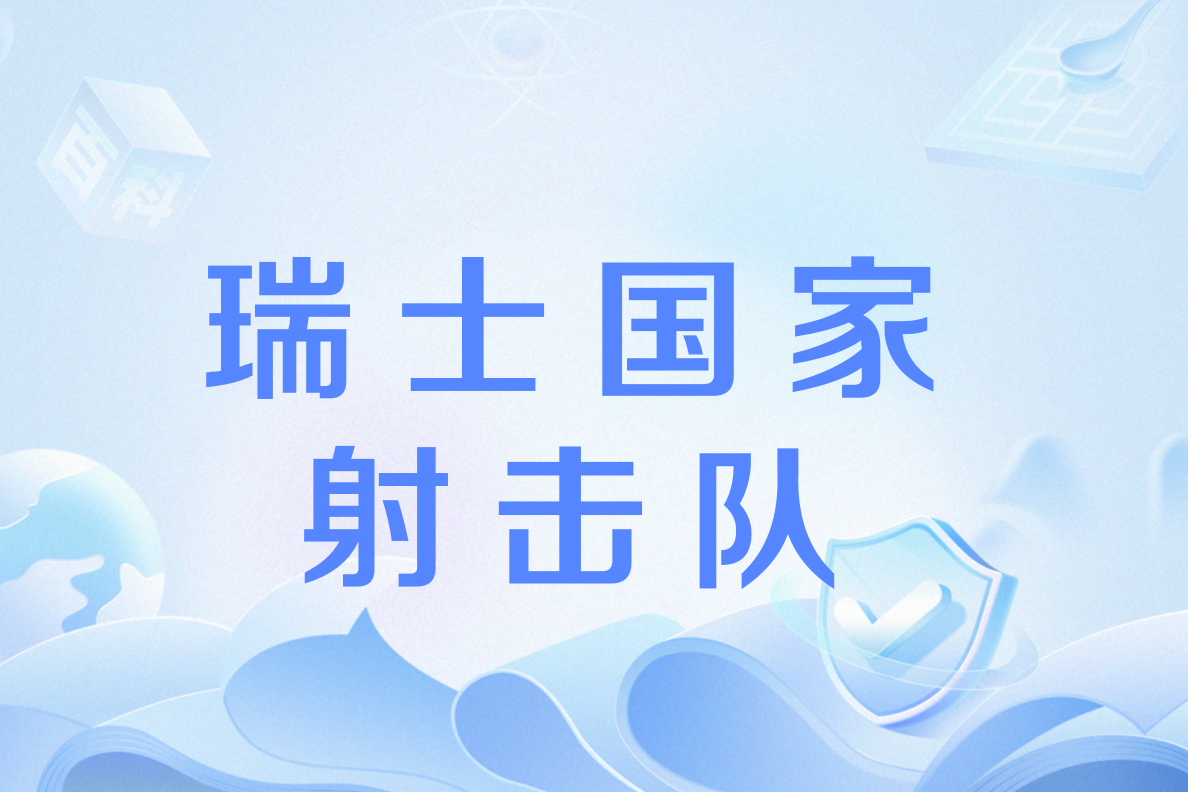 Karsa关键节点挺进下一轮，瑞士队带队取胜！的简单介绍